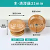 Venta Directa de Fábrica Xingyue Manija de Botón para Muebles Estilo Moderno Madera Maciza para Armario de Casa Cajón Gabinete Agujero Único Manija de Madera