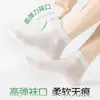 Calcetines de Seda de Verano Estilo Ballet para Mujer, Calcetines Finos hasta la Mitad de la Pantorrilla, Calcetines Cortos de Malla, Calcetines de Verano para Niñas al por Mayor