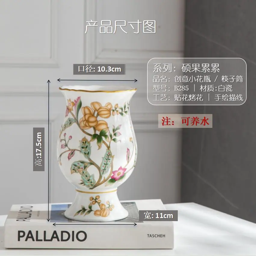 B285 22-02P 白瓷 尺寸图