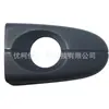 6m21u218a14bbxwaa Moldura Manija Puerta Exterior Delantera Izquierda/Derecha Adecuado para Ford bs71-a27442-aaw