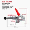 Pinza de Tipo Empuje-Tirón CH GH305CM 305EM 305HM 304CM 304EM 304H EL Herramienta de Engarzado