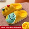 Pantuflas para niños de Papá Cerdo Otoño e Invierno Pantuflas de Algodón para Niños Invierno Niñas Bebé Zapatos para el Hogar Pantuflas de Lana de Dinosaurio para Niños