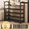 Zapatero multicapa para entrada de casa, multicapa para dormitorio, modelo pequeño nuevo 2026, zapatero simple de plástico resistente para viviendas de alquiler