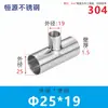 Acero Inoxidable 304/316L Reductor Sanitario en T Fitting Sanitario Equipo de Soldadura Reductor de Tubería