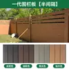 Valla de plástico y madera para patio exterior, valla WPC anticorrosión al por mayor para terraza de jardín, valla exterior de madera y plástico