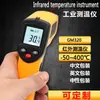 BENETECH GM320 Termómetro Infrarrojo, Pistola de Temperatura Industrial, Termómetro Electrónico de Cocina