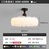 Lâmpada LED de Proteção Ocular de Espectro Total Estilo Creme Médio Lâmpada de Teto para Quarto Restaurante Estilo Nanyang Quarto de Princesa Estudo Lustre