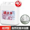 Gel de ducha hotel especial champú tina 20kg lavado dos en uno baño playa suplementario pediluvio comercial