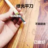 Herramientas para tallado en madera formón plano cuchillo de cepillar cuchillo de mano para tallado en madera cuchillo para grabado en madera cuchillo de tallado Dongyang cuchillo plano de acabado ya afilado