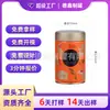 Lata Personalizable de 150G200G de Polvo de Matcha, Lata Metálica Sellada de Hojalata con Tapa a Presión, Fabricante de Latas Metálicas a Presión para Alimentos