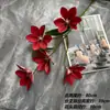 Decoração de flor artificial tom avermelhado em haste única, bola de flor para corredor de flor de seda, material para arranjo de flor de mesa para restaurante e casamentos ao ar livre