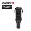 Huixi aplica acessórios de aspirador Dyson V7V8V10V11 bocal de sucção plano para frestas removedor de poeira de colchão escova de boca larga