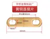 Conector de lengüeta de batería de litio motor sobrecorriente latón cobre púrpura barra colectora brida antiestático otras herramientas de desmontaje
