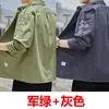 Chamarra tipo camisa de trabajo para hombre para primavera y otoño, duradera, resistente a la suciedad, protección solar, ropa de trabajo, camisa casual texturizada