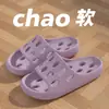 Pantuflas con Fugas para Hombres y Mujeres Verano Baño Baño Antideslizantes Secado Rápido Pareja Lavarse los Pies Frotarse los Pies Hotel Sandalias con Agujeros Huecos