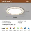 Luminária de teto em renda de cristal e areia de espectro completo para sala de estar, novo modelo 2025, protetora para os olhos, minimalista moderna, luminária aconchegante e de luxo leve