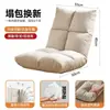 Cadeira de sofá preguiçoso para bay window com almofada ajustável, cadeira dobrável individual para lazer em casa, tatami no chão, pode deitar, pode dormir