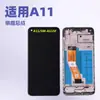Adecuado para Samsung Galaxy A11 Ensamblaje de Pantalla M11 A115F Pantalla Interna y Externa Lcd Lcd con Marco