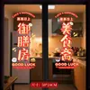 Decoración para inauguración de casa está en auge, Pegatinas electrostáticas, Pegatinas para puerta de vidrio de cocina, Decoración para ceremonia de mudanza a casa nueva