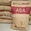 ASA Coreia do Sul LG LI913 Alta Resistência ao Impacto Produtos para Exterior Resistência às Intempéries Grau de Extrusão Grânulos de Plástico ASA