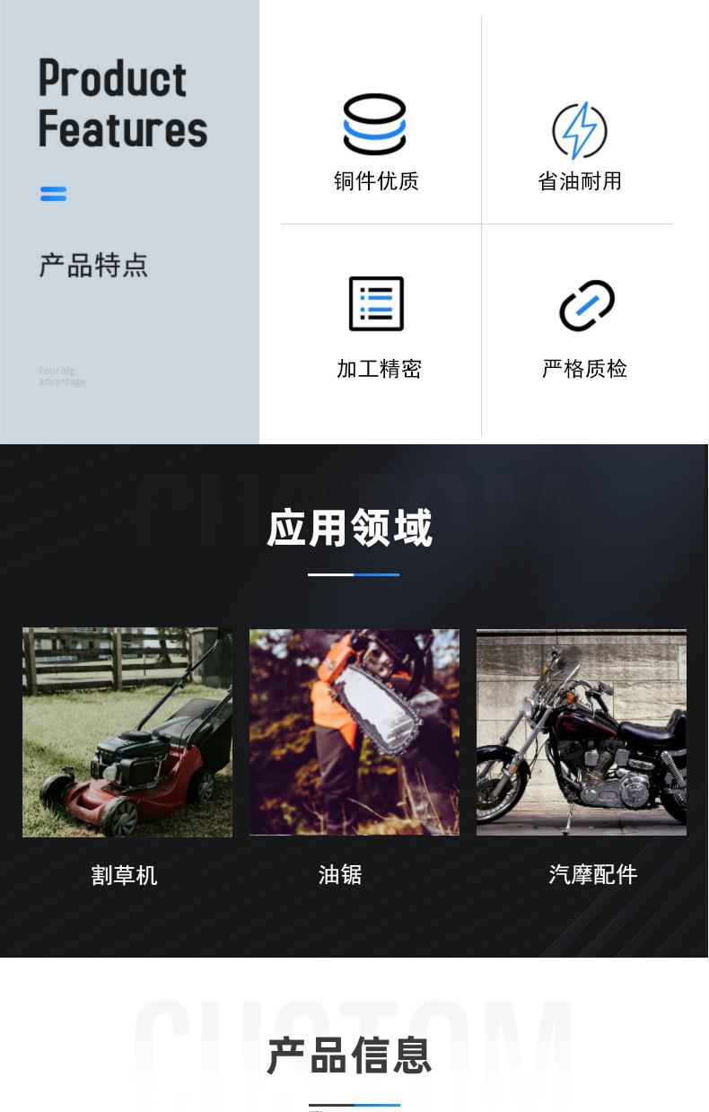 详情页_02.png