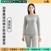 [Personalización de Devolución Rápida] Ropa Interior Térmica de Algodón Puro Engrosado con Forro Polar, Conjunto de Ropa de Otoño e Invierno para Hombre y Mujer, Conjunto para Pareja de Algodón
