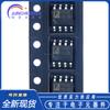FP6293XR-G1 parche IC cargador de energía SOP-8 3.5A chip elevador CC/CC en stock
