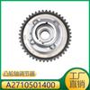 Adequado para Mercedes-Benz Classe C (Importado)/Classe E (Importado) Regulador de Comando de Válvulas Admissão A2710501400