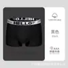Fuente Mayorista Ropa Interior para Hombre Hello, de Cintura Media Energética, Cinturilla Elástica Ensanchada, Cinturilla con Letras Hello de Bloques de Color, Entrepierna Antibacteriana