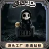 Nuevo producto transfronterizo: Figura linda de la Parca versión Q, modelo creativo de Halloween, divertido juguete regalo impreso en 3D
