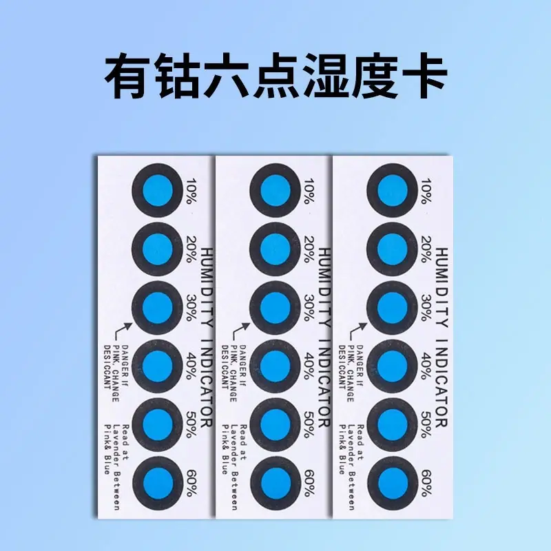 有钴六点湿度卡.jpg