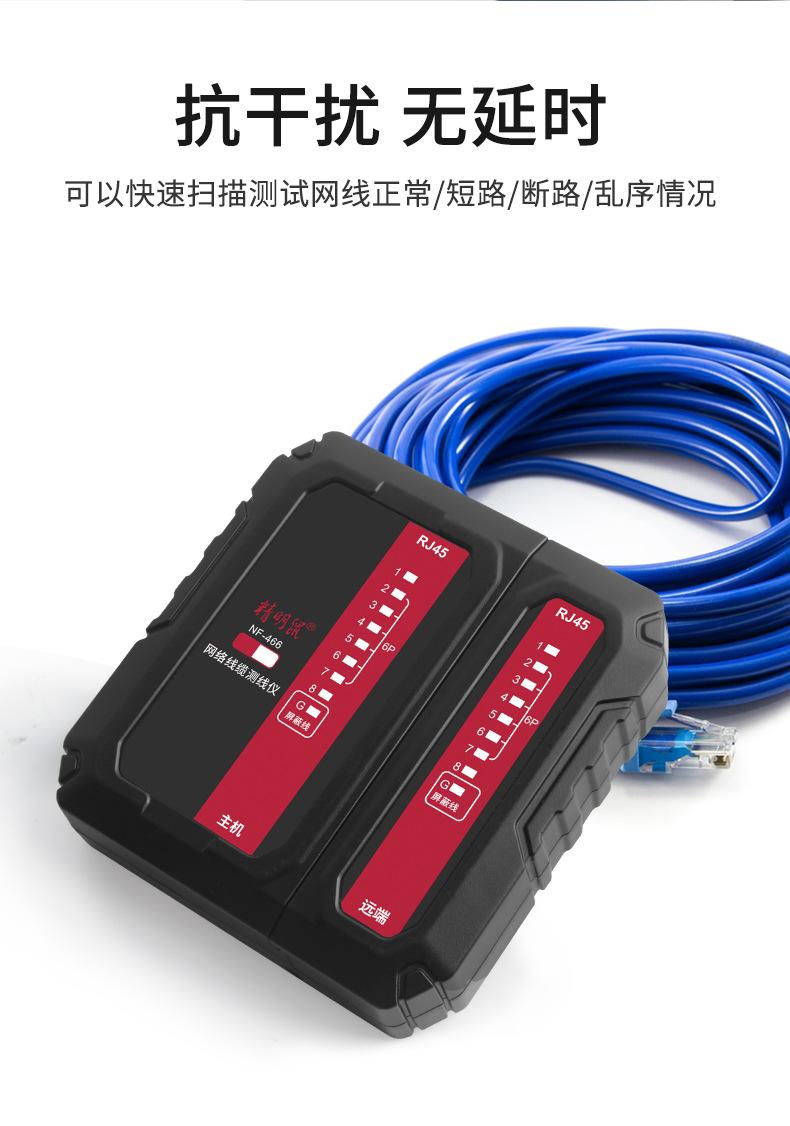 466中文详情页_06.jpg