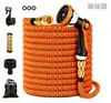 Manguera de Jardín Expandible 3X con Pistola de Agua de Alta Presión para Lavado de Autos, Pistola de Lavado de Autos de Doble Color Negro y Naranja, Manguera Expandible para Lavado de Autos