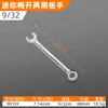 Juego de Llaves de Flor de Ciruelo Pequeñas Métricas Mini Llave de Flor de Ciruelo de Doble Propósito 4-11mm Llave Inglesa Imperial