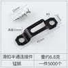 Conector invisible Xiaoya conexión oculta hebilla deslizante móvil armario de ropa conector de ensamblaje dos en uno paso completo paso medio