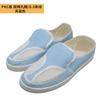 Sapatos antiestáticos PU espessados sola macia malha de lona respirável outono oficina de fábrica sapatos sem poeira proteção do trabalho sapatos limpos
