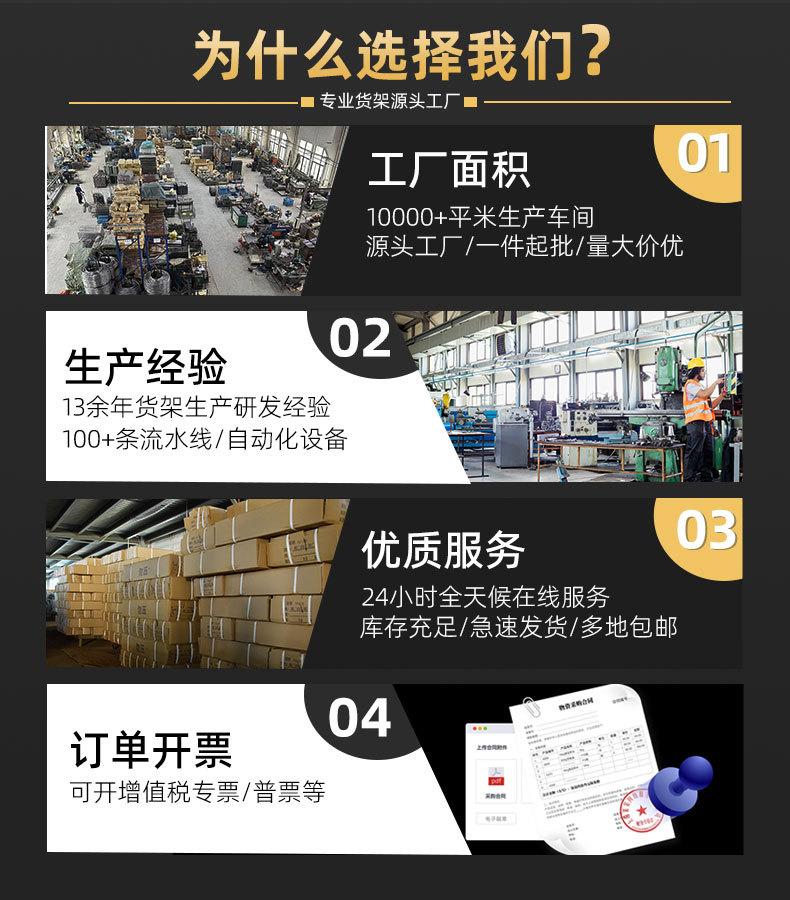幸业详情页零食架_13.jpg