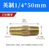 Conector de extensión de pico de hierro para molde, accesorios de refrigeración de molde con púas M10M12/1/2 pulgada