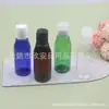 Botella de Cuello Largo Qianqiu con Tapa abatible 60 ml, Botella con Tapa de Presión Negra, Botella para Loción Blanca 60 ml, Botella para Esencia Pura, Botella para Líquido de Lavavajillas, Botella para Líquido Medicinal