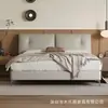 Minimalista Italiano Couro Quarto Principal 1,8m Cama de Casal Dupla Elegante de Alto Padrão 1,5m Cama de Solteiro Simples Moderna Cama de Casamento