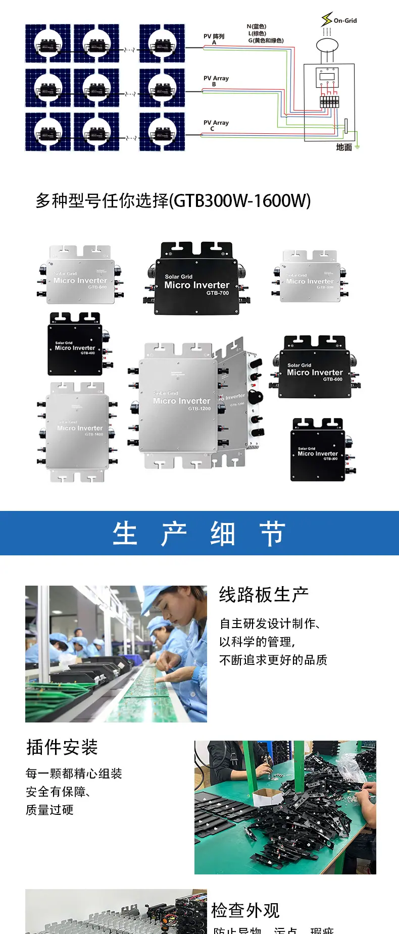 600W-800W详情页中文版_09.jpg