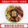 Alimento enlatado de pescado Dace Marca Ganzhu con Frijoles Negros Fermentados 227g*3 latas, Pescado Dace con Verduras de Ciruela Fermentadas, Alimento enlatado de pescado recién exprimido listo para comer, Adecuado para servir con arroz