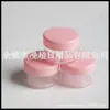 Caixa Redonda para Cosméticos Frasco de Creme 15g Vaso Seco Frasco de Boca Larga para Joias Máscara de Creme Frasco Bolha Creme Engarrafado 15g
