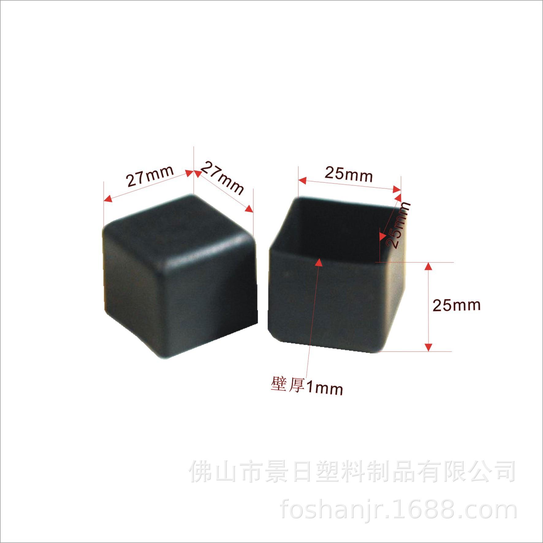 25x25塑料方套.jpg