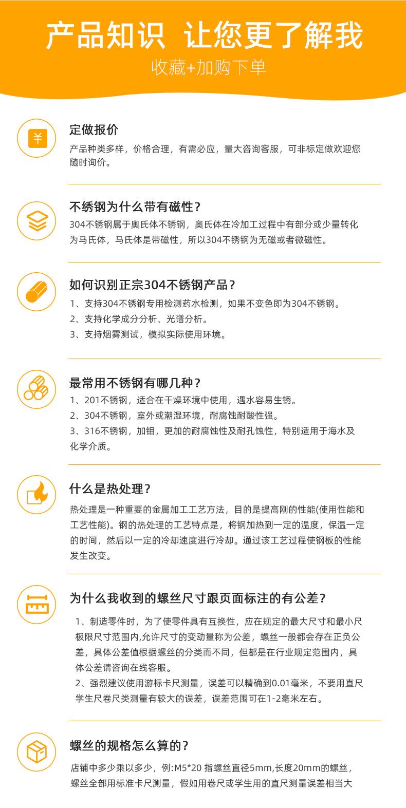 外六角半牙螺栓-_21.jpg