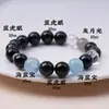 Pulseira de Cristal Natural para Mulheres, Olho de Tigre Azul, Água-marinha, Pedra da Lua Cinza, Joia Hidratante dos Cinco Elementos para Casais