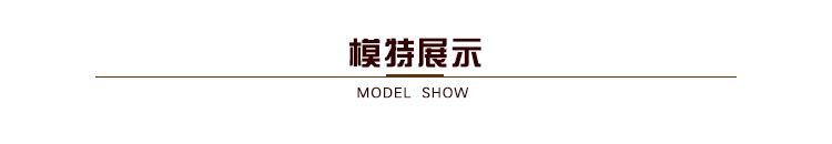 模特展示.jpg