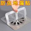 Adesivos descartáveis para ralo de piso, tela de filtro anti-bloqueio de cozinha, adesivos de filtro de cabelo para banheiro, adesivos para ralo de piso à prova de insetos