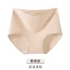 Ropa interior de mujer talla grande con estampado jacquard de cintura alta, diseñada para mujeres de mediana edad y mayores, que ofrece un ajuste cómodo, transpirable y sin restricciones, con un tejido suave y transpirable y un corte triangular que evita que se enrolle