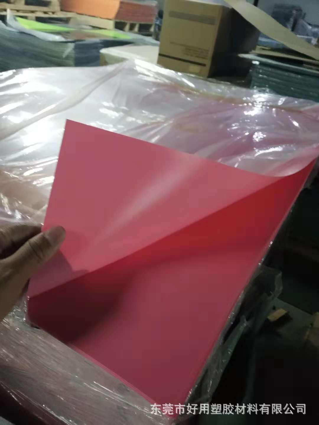 彩色PVC片 哑粉.jpg
